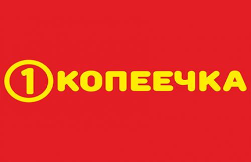 Копеечка (Kopeechka).jpg